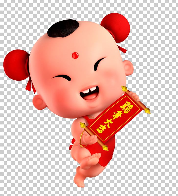 Chinese New Year PNG, Clipart, Baby Boy, Boy, Boys, Cartoon, Child Free PNG Download