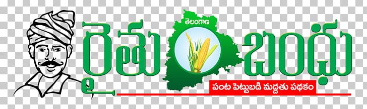Rythu Bandhu Scheme Government Of Telangana Telugu Video PNG, Clipart, 2018, Advertising, Area, Art, Banner Free PNG Download