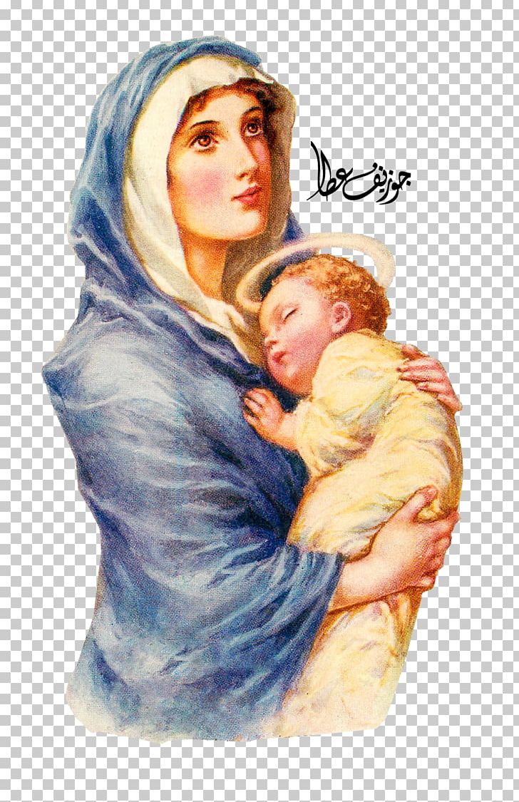 Mary Child Jesus Prayer Religion PNG, Clipart, Art, Ave Maria, Child, Child Jesus, Fictional Character Free PNG Download