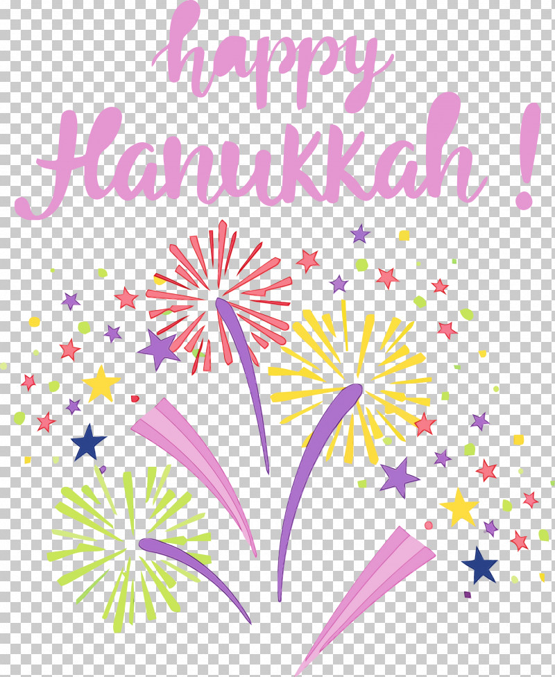 Floral Design PNG, Clipart, Biology, Floral Design, Geometry, Hanukkah, Happy Hanukkah Free PNG Download