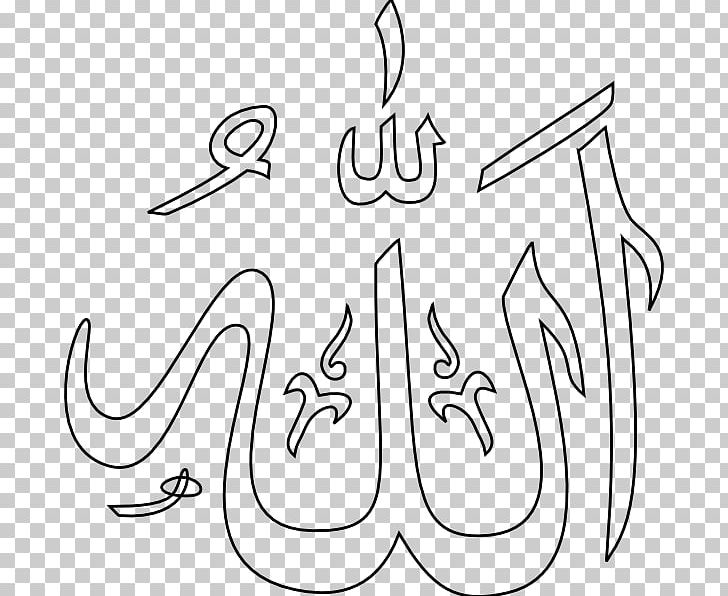Allah Takbir Islam Muslim PNG, Clipart, Angle, Area, Art, Artwork, Basmala Free PNG Download