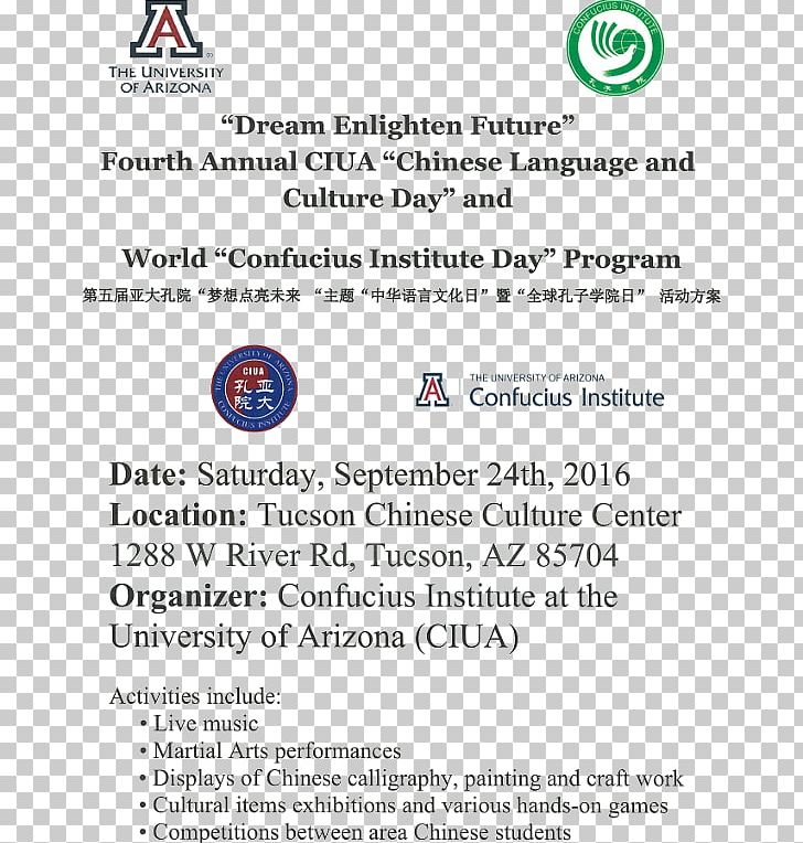 University Of Arizona Document Line Confucius Institute PNG, Clipart, Area, Arizona, Brand, Confucius, Confucius Institute Free PNG Download