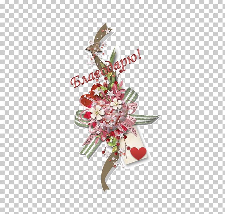 Christmas Ornament Cut Flowers Jewellery Barbie PNG, Clipart, Barbie, Christmas, Christmas Decoration, Christmas Ornament, Cut Flowers Free PNG Download