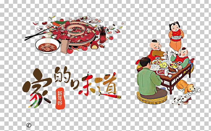 Tangyuan Hot Pot Reunion Dinner Chinese New Year PNG, Clipart, Cake, Chinese New Year, Delicacies, Dumplings, Family Free PNG Download