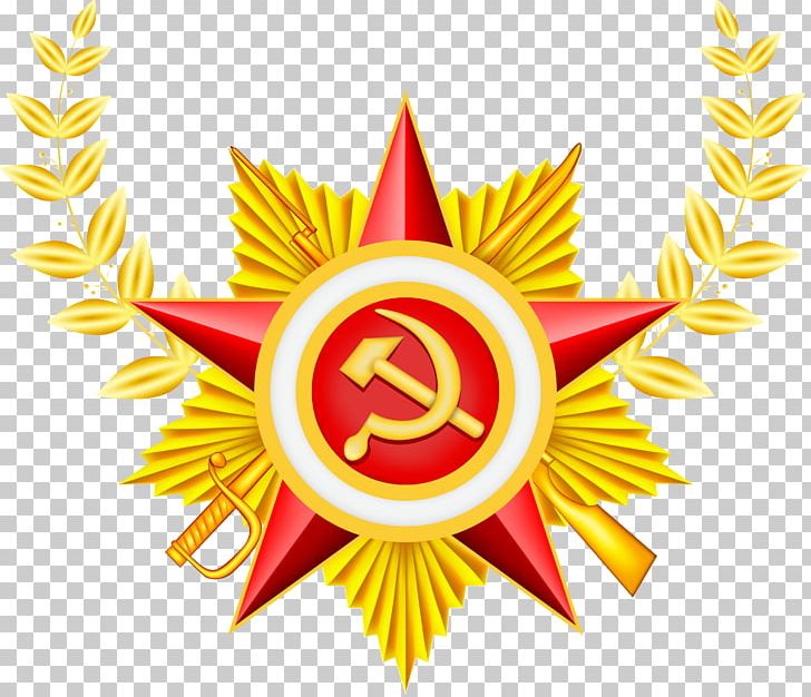 Dissolution Of The Soviet Union Defender Of The Fatherland Day PNG, Clipart, 23 February, Defender Of The Fatherland Day, Digital Image, Dissolution Of The Soviet Union, Flower Free PNG Download