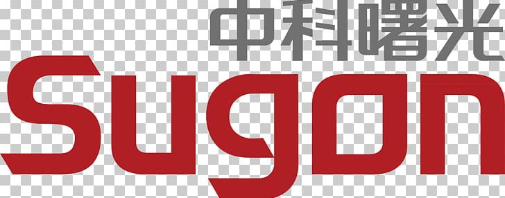 Logo Brand Trademark 智联招聘 Product Design PNG, Clipart, Area, Brand, Business, Dawning Information Industry, Information Free PNG Download