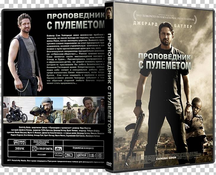 Sam Childers Film Poster 0 Action Film PNG, Clipart, 2011, Action Film, Film, Film Poster, Gerard Butler Free PNG Download