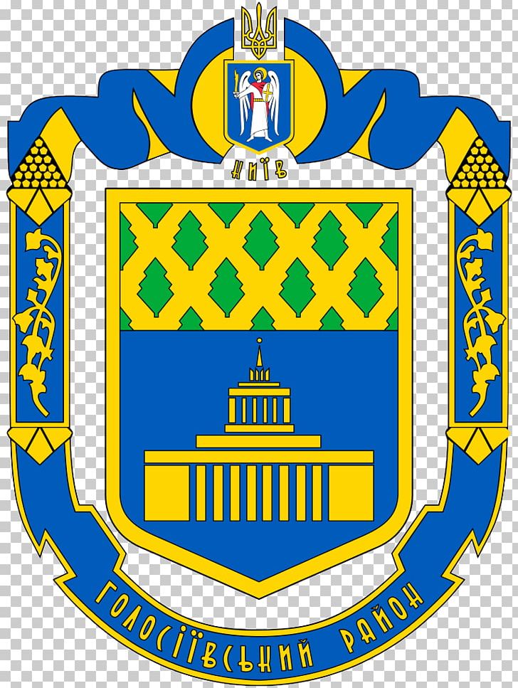Holosiiv District State Administration Holosiivska Holosiivskyi Prospekt Герб Голосіївського району Raion PNG, Clipart, Area, Artwork, Big Thumb, Coat Of Arms, Coat Of Arms Of Kiev Free PNG Download