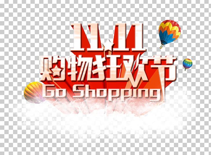 Singles Day Shopping Carnival Tmall PNG, Clipart, Banner, Carnival, Carnival Mask, Coffee Shop, Computer Wallpaper Free PNG Download