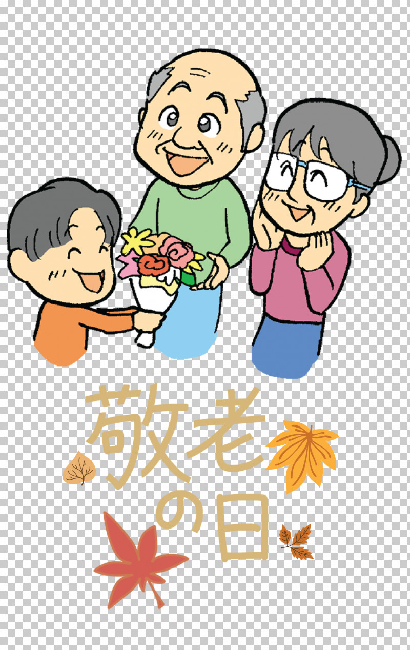 Respect For The Aged Day PNG, Clipart, Cartoon, Conversation, Happiness, Respect For The Aged Day, Text Free PNG Download