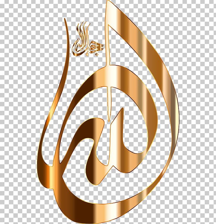 Quran Allah God In Islam Religion PNG, Clipart, Allah, Basmala, Brand, Calligraphy, Creator Deity Free PNG Download