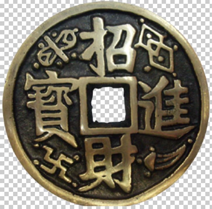 Coin Cash 古錢幣 Money Brass PNG, Clipart, Bank, Brass, Cash, Casting, Chinese Cash Free PNG Download