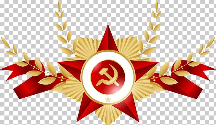 Defender Of The Fatherland Day Russia Teachers' Day Holiday PNG, Clipart,  Free PNG Download