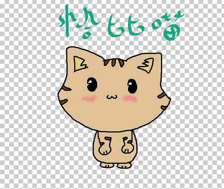 Whiskers Cat Meow PNG, Clipart, Animals, Animation, Balloon Cartoon, Boy Cartoon, Carnivoran Free PNG Download