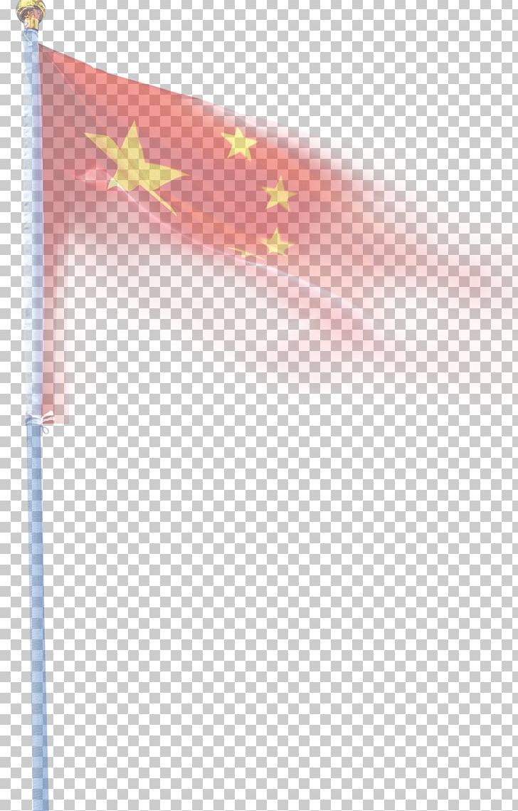 Textile Angle Pattern PNG, Clipart, American Flag, Angle, Banner, Chinese, Chinese Border Free PNG Download