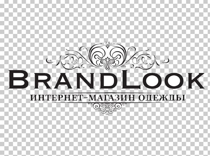 Brand Online Shopping Logo Clothing PNG, Clipart,  Free PNG Download