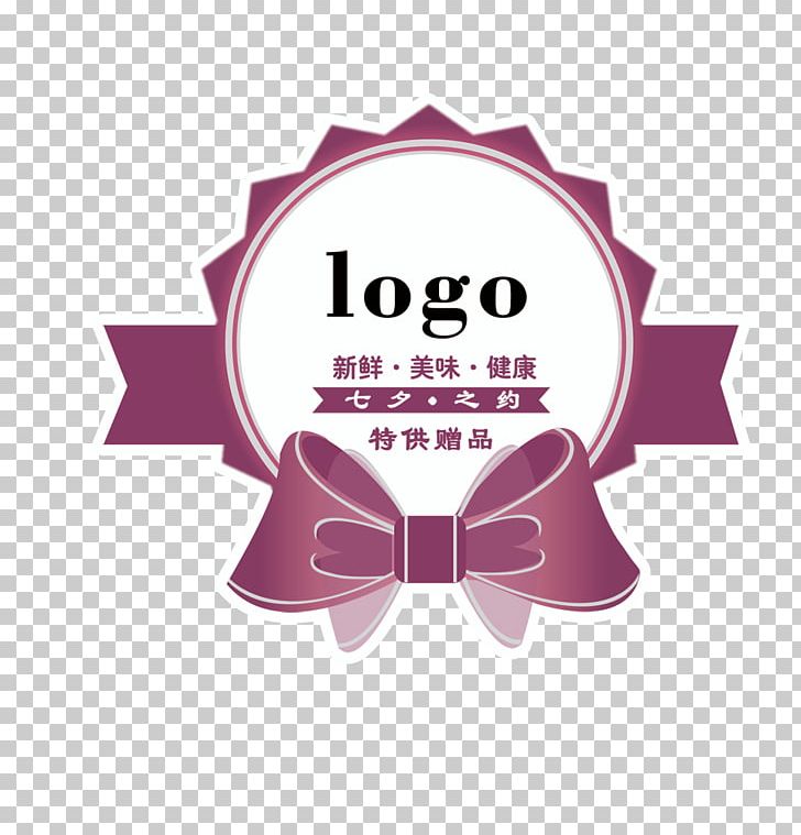Packaging And Labeling Gift PNG, Clipart, 300dpi, Advertising Design Templates, Brand, Circle, Computer Icons Free PNG Download