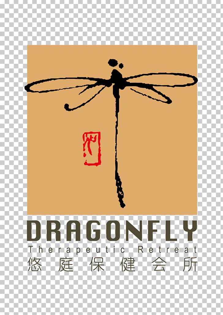 Dragonfly Therapeutic Retreat Mosquito 悠庭保健会所 Insect PNG, Clipart, Area, Artwork, Brand, Dragonfly, Foot Massage Free PNG Download