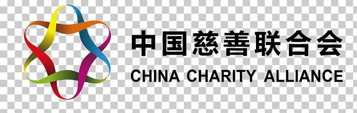 Bushido In China Logo Brand Product Font PNG, Clipart, Area, Bank, Book, Brand, Bushido Free PNG Download