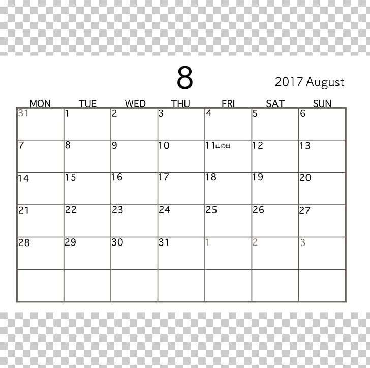 Hindu Calendar (South) 0 Template 1 PNG, Clipart, 2017, 2018, Angle, Area, August Free PNG Download