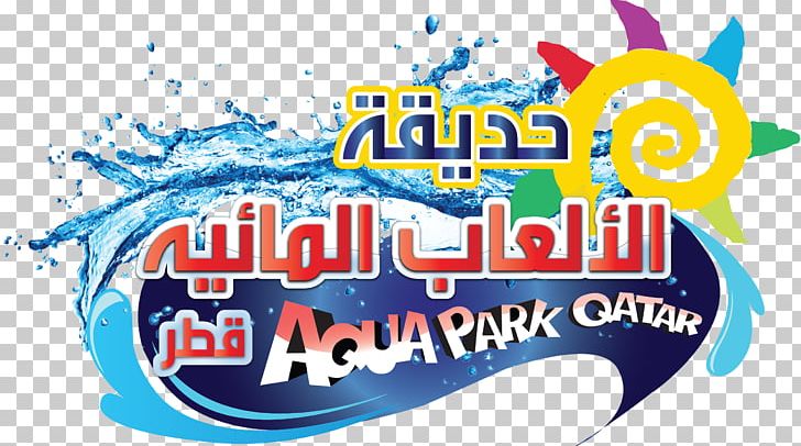 Aqua Park Qatar Water Park Amusement Park Aquapark Tatralandia PNG, Clipart, Advertising, Amusement Park, Aqua, Aqua Park, Aquapark Tatralandia Free PNG Download