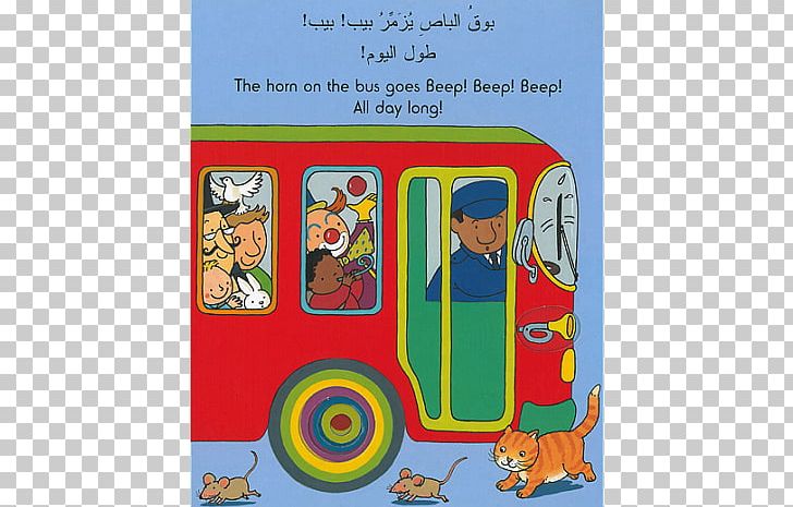 The Wheels On The Bus Go Round And Round Board Book The Wheels On The Bus Fiction PNG, Clipart,  Free PNG Download