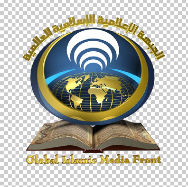 Procode Softech Private Limited Global Islamic Media Front Martyr Jihad PNG, Clipart, Advertising, Allah, Amma, Brand, Communication Free PNG Download