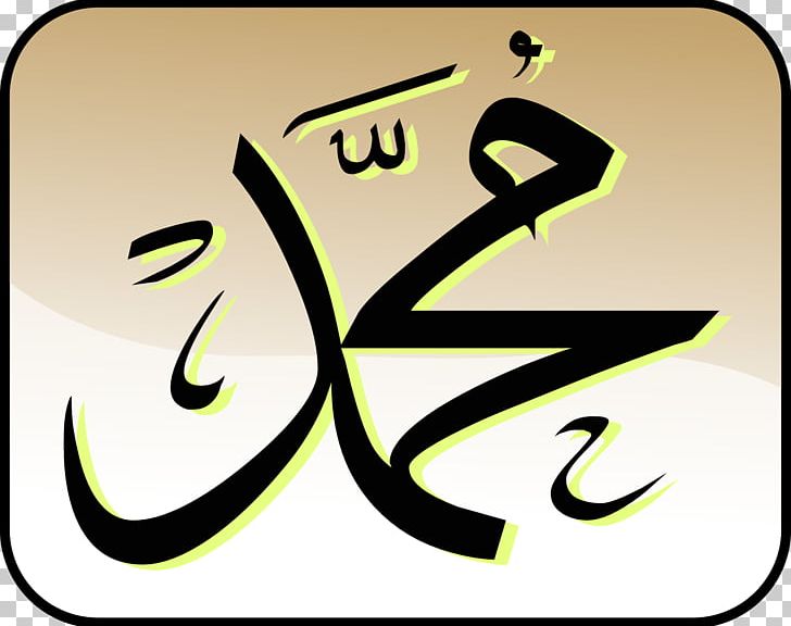 Qur'an Gabriel Mawlid Allah Islam PNG, Clipart, Abdullah Ibn Abdulmuttalib, Akhirah, Allah, Aminah Bint Wahb, Apostle Free PNG Download