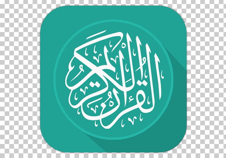 Qur'an Indonesian Translation Tafsir Al-Jalalayn PNG, Clipart, Android, Brand, Calligraphy, Circle, Digital Quran Free PNG Download