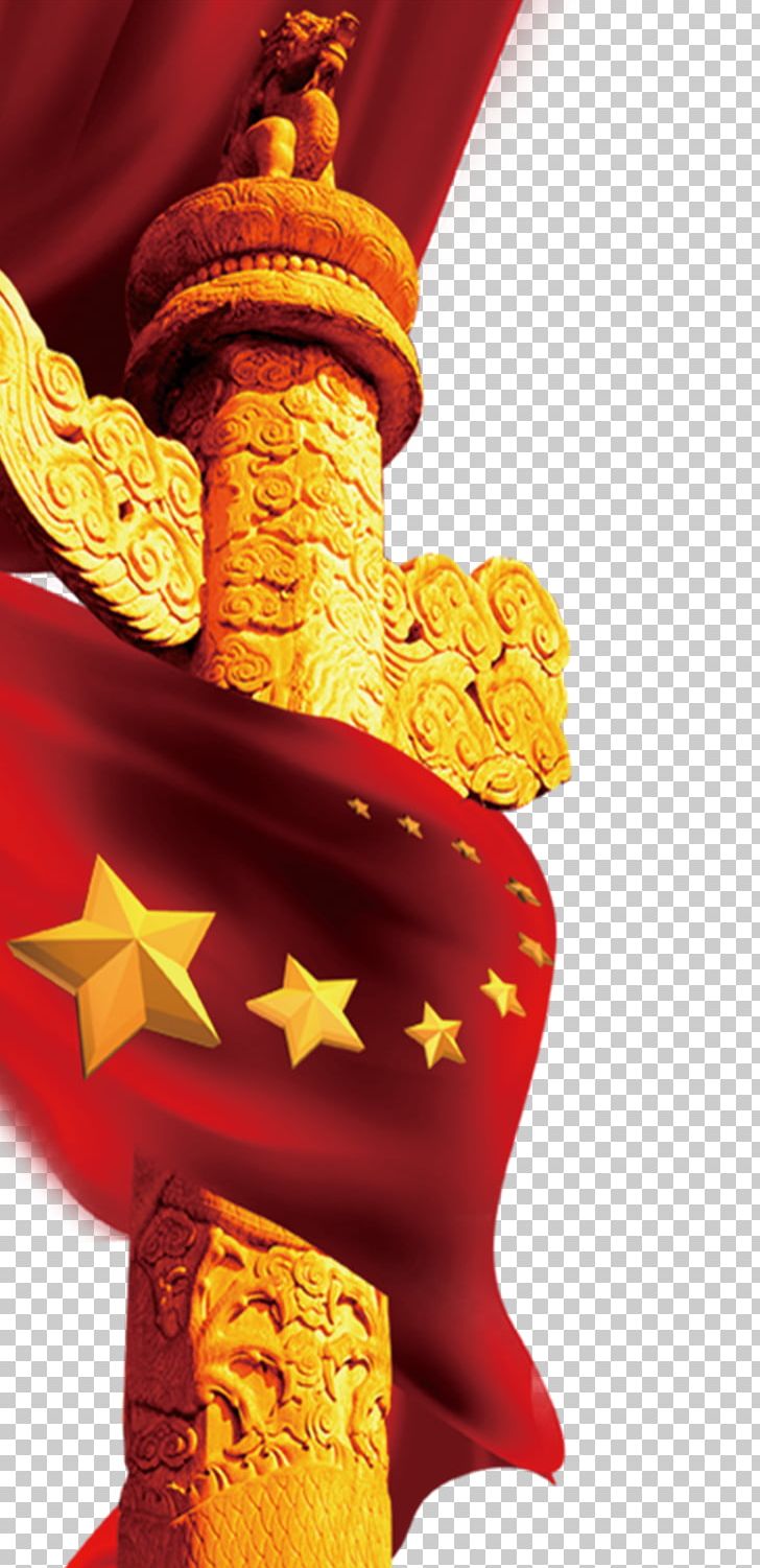 Tiananmen Zhonghua Huabiao National Day Of The Peoples Republic Of China PNG, Clipart, Art, China, Chinese, Chinese Dream, Colum Free PNG Download