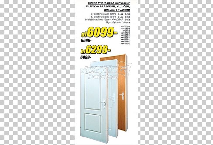 Angle Door PNG, Clipart, Akcije I Katalozi, Angle, Art, Door Free PNG Download