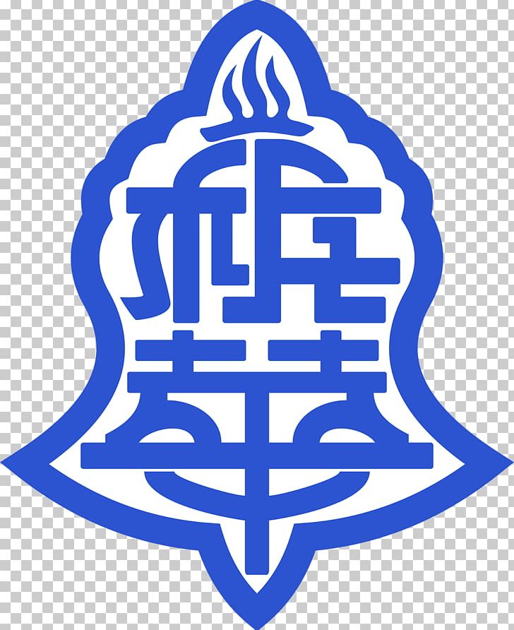 Penang Chinese Girls' Private High School Penang Chinese Girls' High School Chinese Independent High School China PNG, Clipart,  Free PNG Download