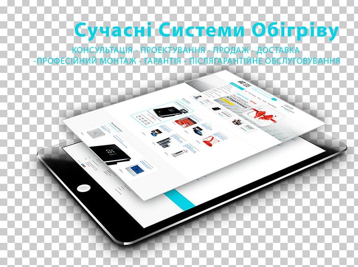 Vest Rivne PNG, Clipart, Brand, Comfy, Electronics, Electronics Accessory, Gadget Free PNG Download