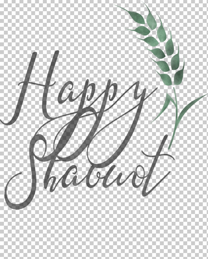 Happy Shavuot Shavuot Shovuos PNG, Clipart, Calligraphy, Happy Shavuot, Leaf, Logo, Plant Free PNG Download