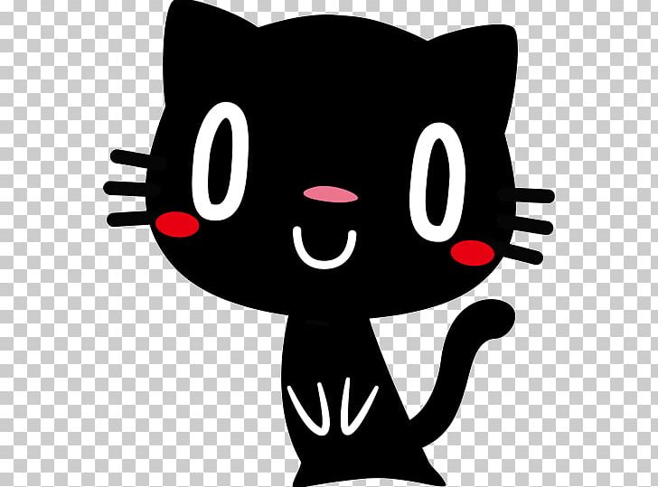 Black Cat Whiskers PNG, Clipart, Animals, Artwork, Black, Black Cat, Black M Free PNG Download