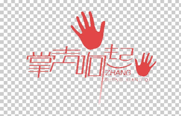 Hand Stock Photography Applause PNG, Clipart, Area, Brand, Clapping, Euclidean Vector, Festive Free PNG Download