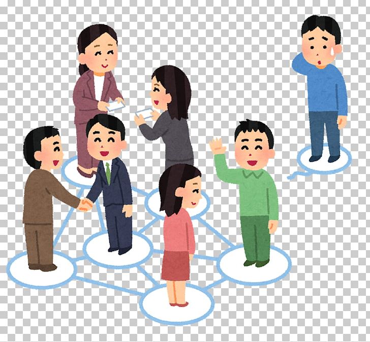Interpersonal Relationship Guanxi 人生 Psychology PNG, Clipart, Character Structure, Child, Collaboration, Communication, Conversation Free PNG Download
