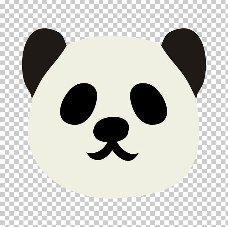 Giant Panda しんすい庵 Bear Red Panda 暑中 PNG, Clipart,  Free PNG Download