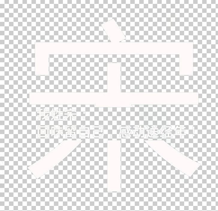 Wedding PNG, Clipart, Angle, Area, Cartoon, Chinese, Chinese Border Free PNG Download