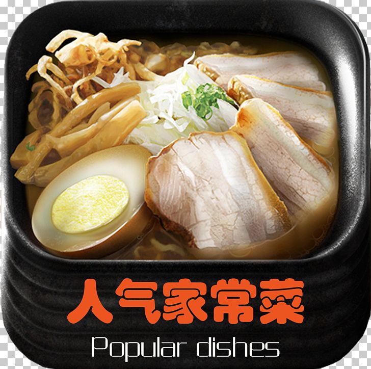 Ramen Okinawa Soba Lamian Hotel Ayyaa Chettinad Japanese Cuisine PNG, Clipart, Asian Food, Chinese Food, Computer Icons, Cook, Cuisine Free PNG Download