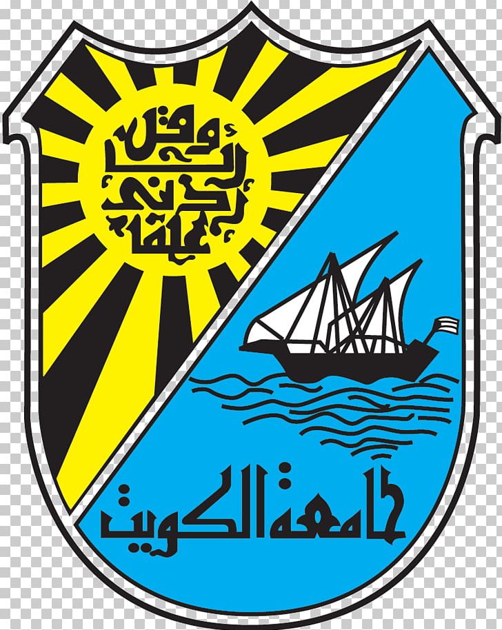 Kuwait University Gulf University For Science And Technology PNG, Clipart,  Free PNG Download