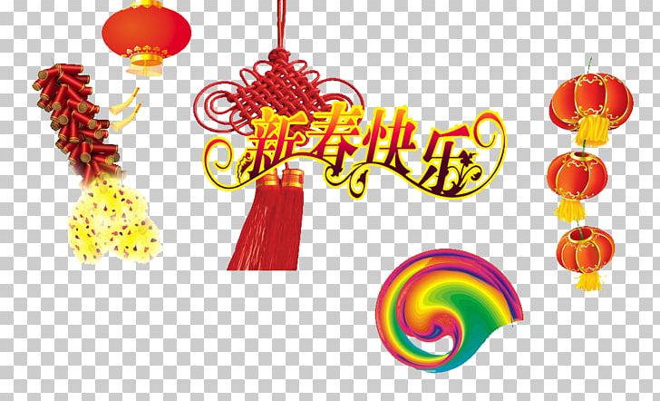 Chinese New Year Lunar New Year Firecracker New Years Day PNG, Clipart, Chinese, Computer Wallpaper, Happy Birthday Card, Happy Birthday Vector Images, Happy Holidays Free PNG Download