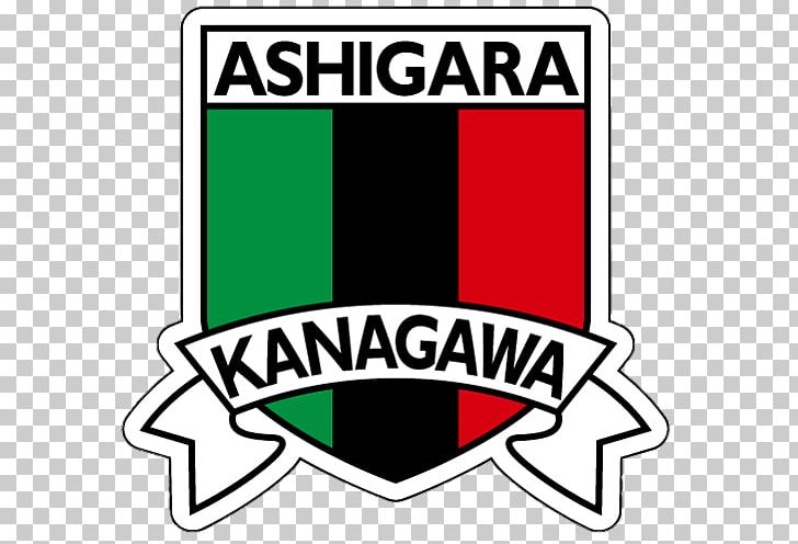 Japan U-12 Football Championship Odawara Sports Association Minamiashigara PNG, Clipart, Area, Association, Brand, Football, Green Free PNG Download