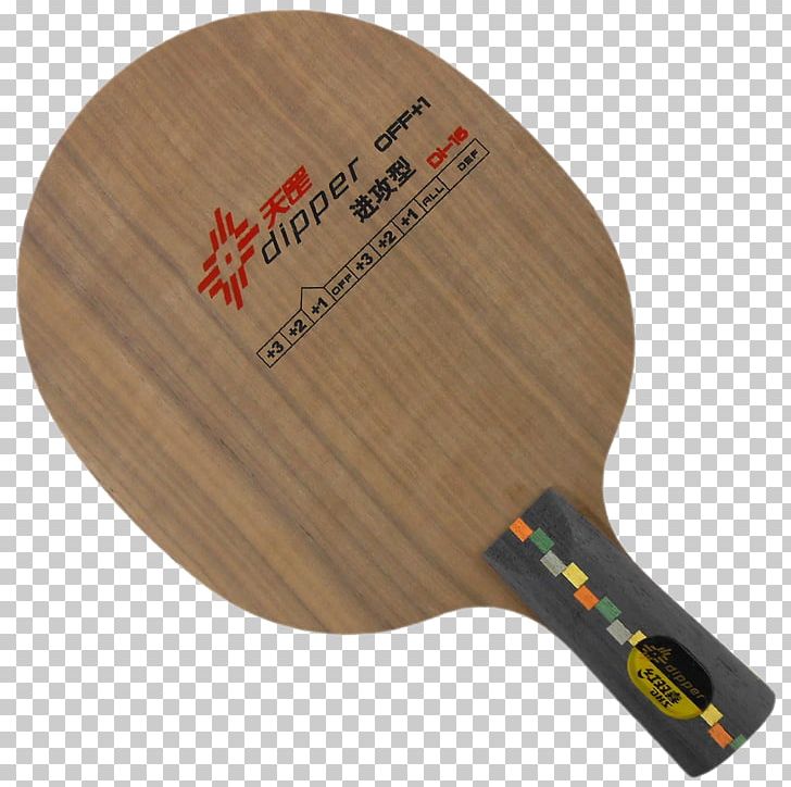 Table Tennis Racket Penholder PNG, Clipart, Ath, Athletic Sports, Ball, Bat, Bats Free PNG Download