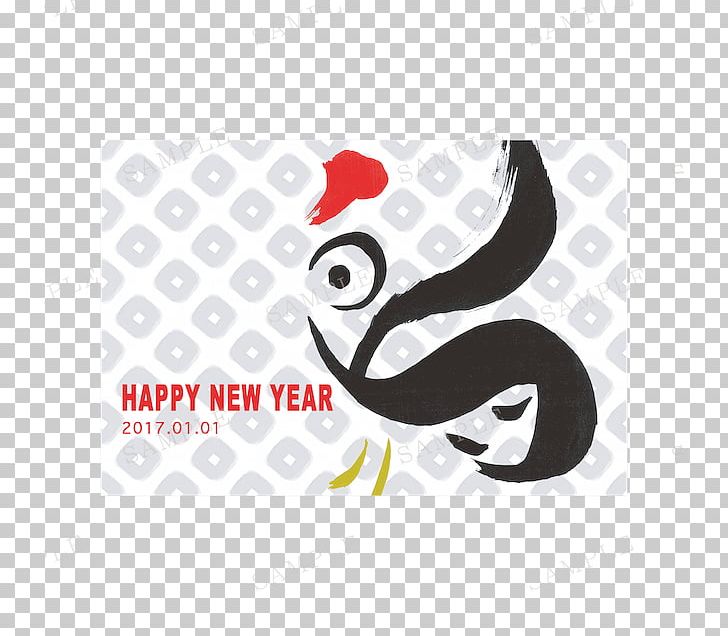 Logo Flightless Bird Illustration PNG, Clipart, Artwork, Beak, Bird, Brand, Cartoon Free PNG Download