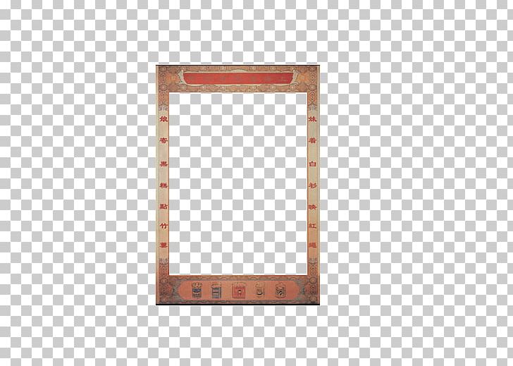 Border Frame Angle PNG, Clipart, 1000000, Angle, Antiquity, Border, Border Frame Free PNG Download