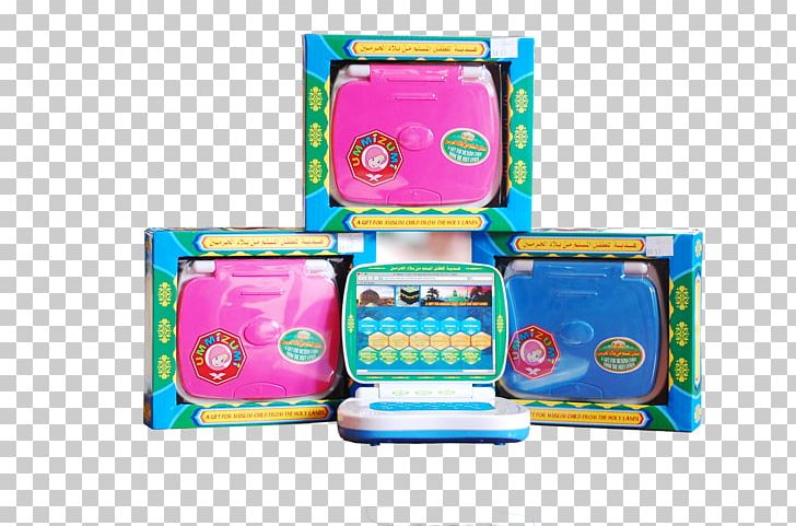 Educational Toys Child Islam Laptop Game PNG, Clipart, Baju Kurung, Child, Educational Toy, Educational Toys, Game Free PNG Download