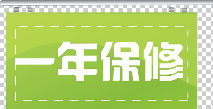 Icon PNG, Clipart, Area, Background Green, Card, Card Vector, Chinese New Year Free PNG Download
