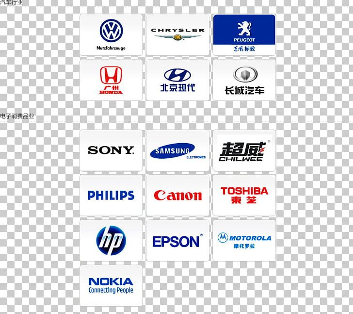 Logo Brand Technology Number PNG, Clipart, Area, Brand, Computer Icon, Electronics, Label Free PNG Download