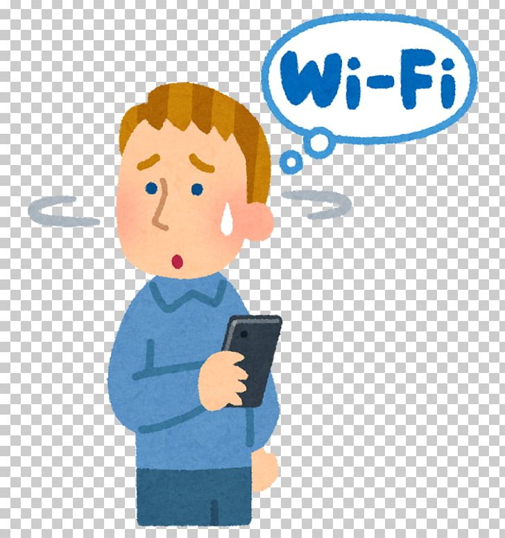Wi-Fi Internet いらすとや Illustrator PNG, Clipart, Boy, Cartoon, Child, Communication, Conversation Free PNG Download